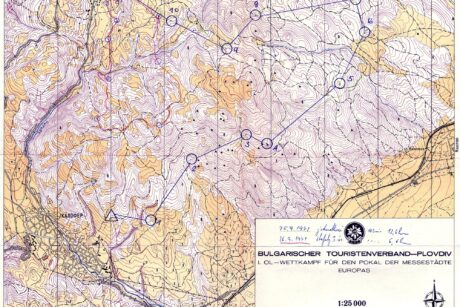 IOLPME-1971-Kalofer-BUL